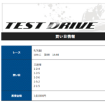 SPEEDの無料情報